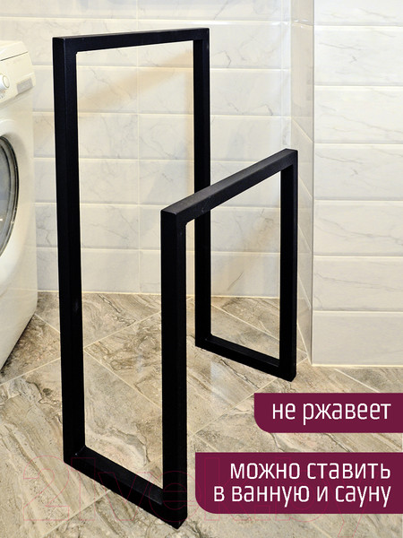 Изображение товара Стойка для одежды Millwood Сканди 1 48x25x90 (металл черный)