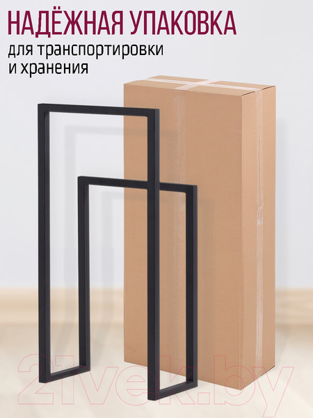 Изображение товара Стойка для одежды Millwood Сканди 1 48x25x90 (металл черный)