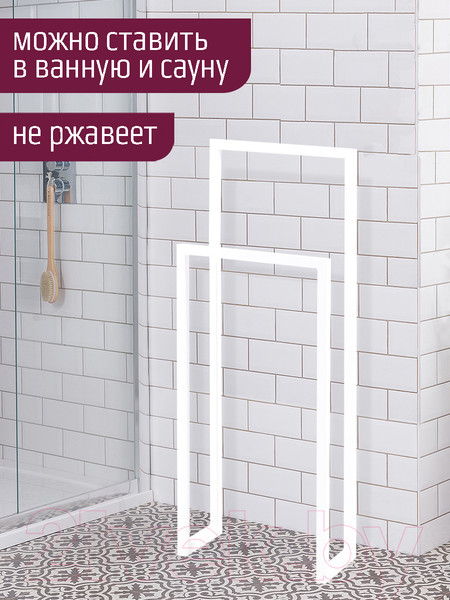 Изображение товара Стойка для одежды Millwood Сканди 2 48x25x120 (металл белый)