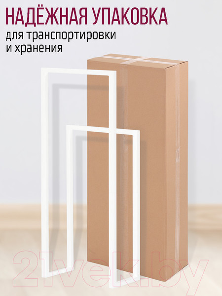 Изображение товара Стойка для одежды Millwood Сканди 2 48x25x120 (металл белый)