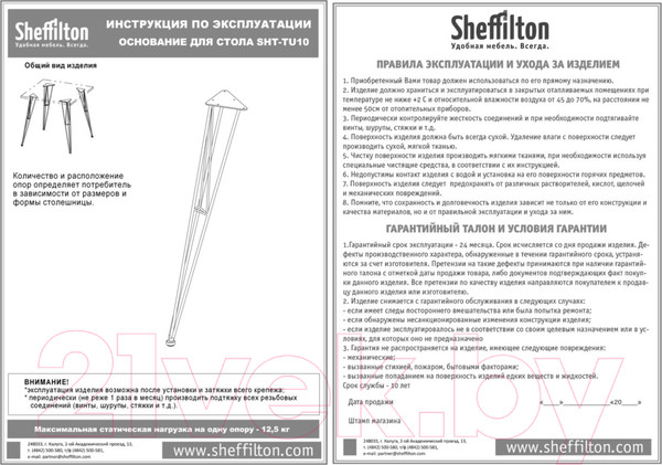 Изображение товара Обеденный стол Sheffilton SHT-T5 (черный муар/дуб беленый)
