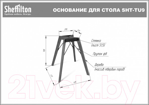 Изображение товара Обеденный стол Sheffilton SHT-T9 ЛДСП (венге/белый)