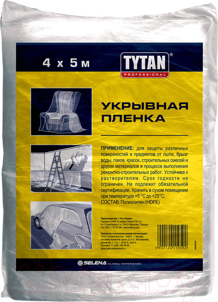 Изображение товара Пленка строительная Tytan Professional Professional (5мкм, 4x5м, 20м2)