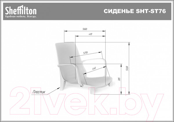 Изображение товара Стул Sheffilton SHT-S76 (черный/черный муар)
