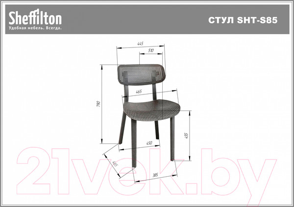 Изображение товара Стул Sheffilton SHT-S85 (белый/черный/бежевый)