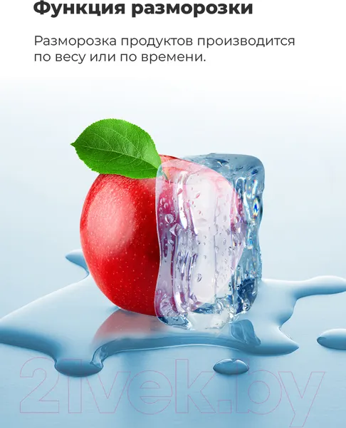 Изображение товара Микроволновая печь Maunfeld MBMO.20.7S