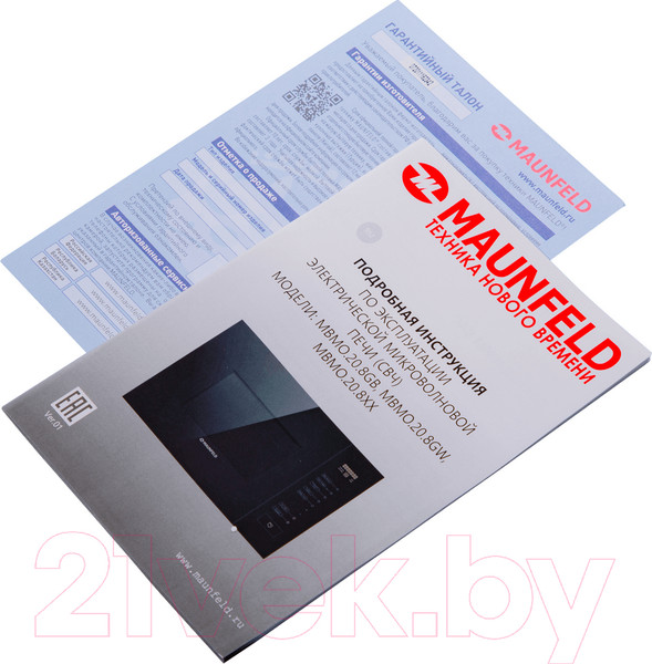 Изображение товара Микроволновая печь Maunfeld MBMO.20.8GB