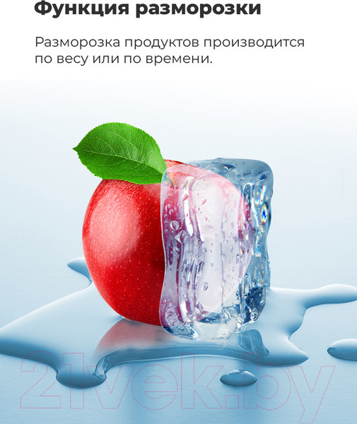 Изображение товара Микроволновая печь Maunfeld MBMO.20.8GB