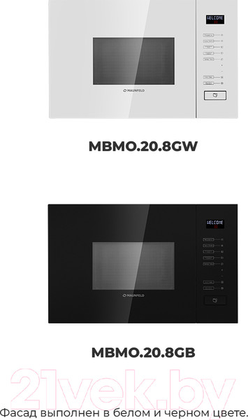 Изображение товара Микроволновая печь Maunfeld MBMO.20.8GW