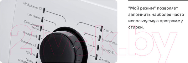 Изображение товара Стиральная машина Maunfeld MFWM147WH