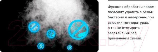 Изображение товара Стиральная машина Maunfeld MFWM147WH