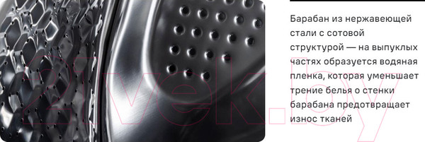 Изображение товара Стиральная машина Maunfeld MFWM147WH