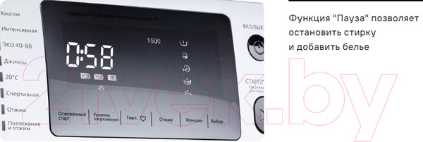 Изображение товара Стиральная машина Maunfeld MFWM147WH
