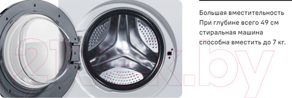 Изображение товара Стиральная машина Maunfeld MFWM147WH