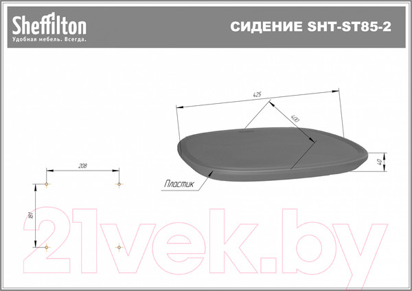 Изображение товара Стул Sheffilton SHT-S85-2 (черный/черный)