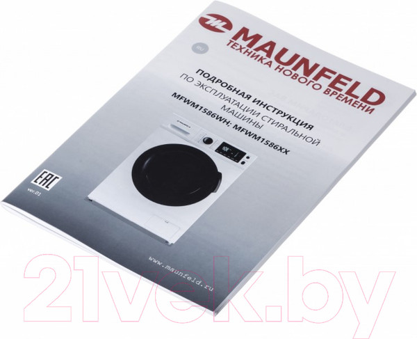 Изображение товара Стирально-сушильная машина Maunfeld MFWM1586WH