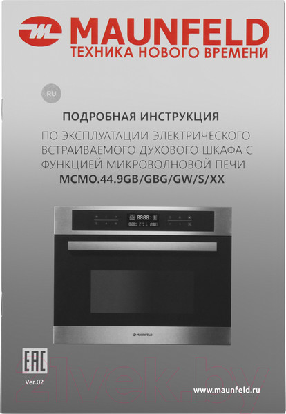 Изображение товара Электрический духовой шкаф Maunfeld MCMO.44.9GBG