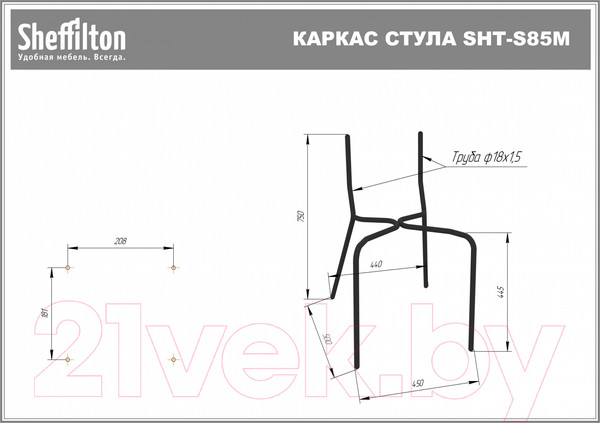 Изображение товара Стул Sheffilton SHT-S85М (желтый/черный)