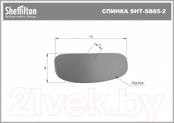 Изображение товара Стул Sheffilton SHT-S85М-2 (красный/черный/черный муар)