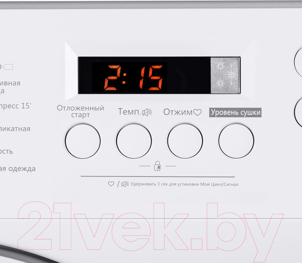 Изображение товара Стирально-сушильная машина встраиваемая HOMSair WMB1486WH