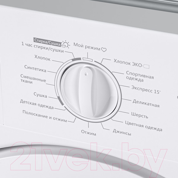 Изображение товара Стирально-сушильная машина встраиваемая HOMSair WMB1486WH