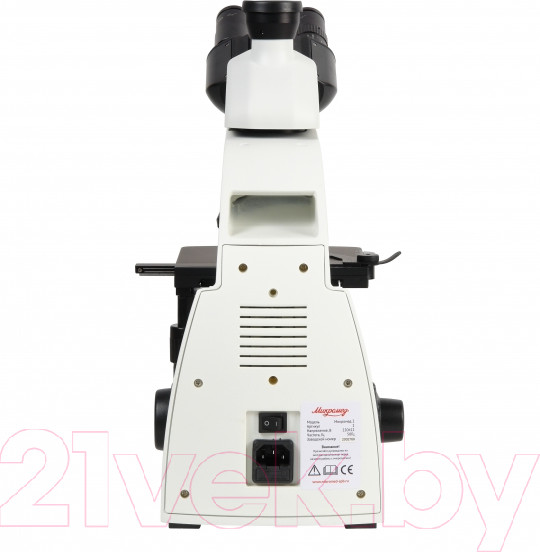 Изображение товара Микроскоп оптический Микромед 2 3-20 Inf / 27990