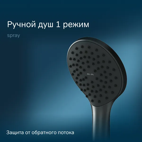 Изображение товара Душевая система AM.PM Gem F0790022