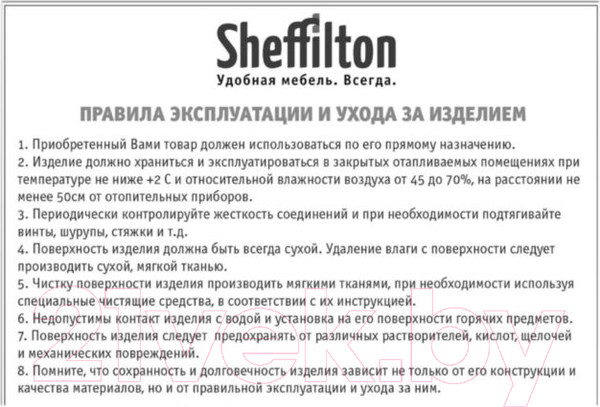 Изображение товара Табурет Sheffilton SHT-ST16/S38 (дуб брашированный/черный муар)