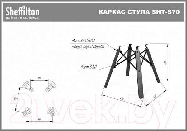Изображение товара Табурет Sheffilton SHT-ST16/S70 (дуб брашированный/темный орех)