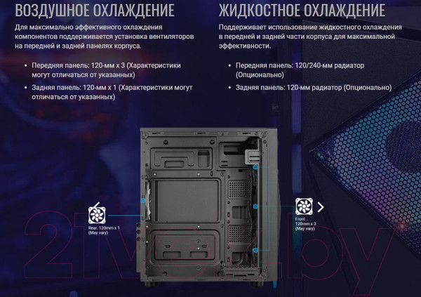 Изображение товара Корпус для компьютера AeroCool Glider / COSMO-G-BK-V1 (без БП, черный)