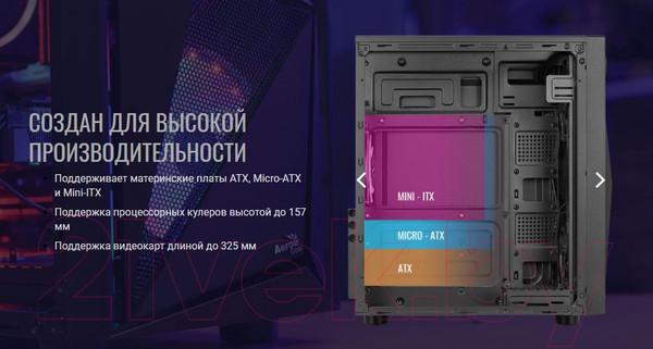 Изображение товара Корпус для компьютера AeroCool Glider / COSMO-G-BK-V1 (без БП, черный)