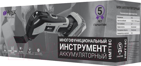 Изображение товара Реноватор HIPER HMT18C