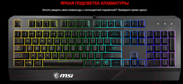 Изображение товара Клавиатура MSI Vigor GK20 RU USB / S11-04RU230-CLA