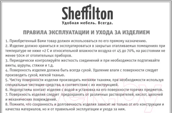 Изображение товара Стул Sheffilton SHT-ST29-C12/S98 (ежевичное вино/хром лак)