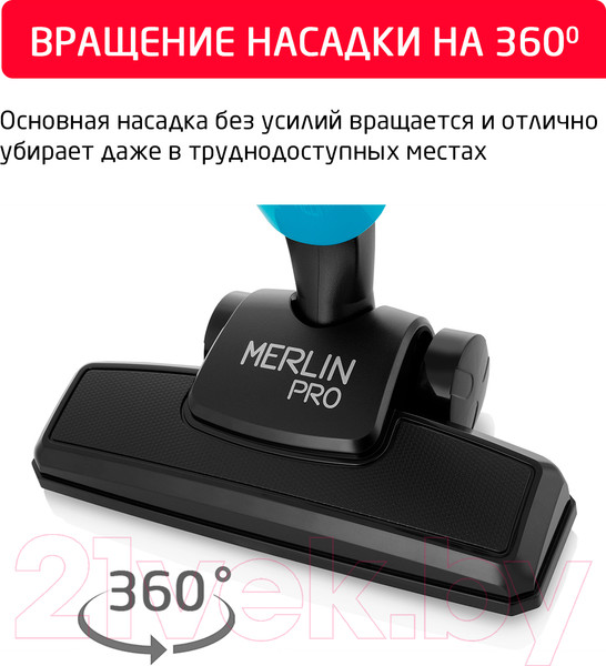 Изображение товара Вертикальный пылесос Arnica Merlin Pro ET13212 (голубой)
