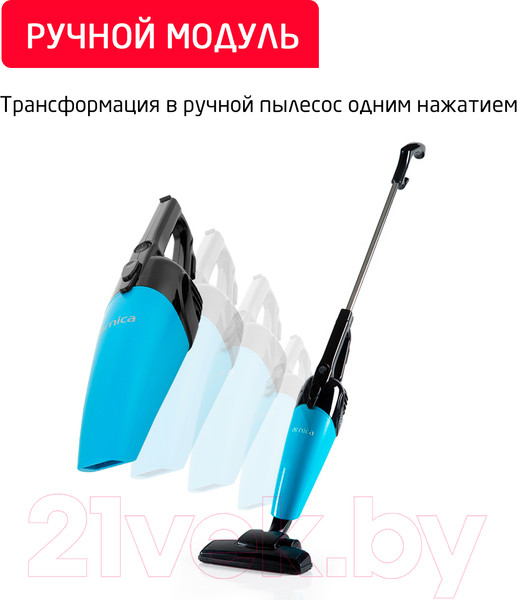 Изображение товара Вертикальный пылесос Arnica Merlin Pro ET13212 (голубой)