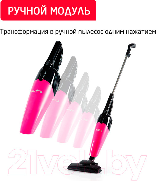 Изображение товара Вертикальный пылесос Arnica Merlin Pro ET13211 (розовый)