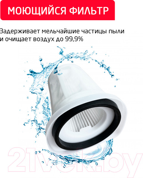 Изображение товара Вертикальный пылесос Arnica Merlin Pro ET13211 (розовый)