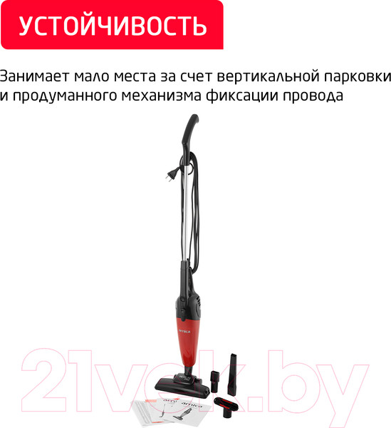 Изображение товара Вертикальный пылесос Arnica Merlin Pro ET13210 (черный/красный)