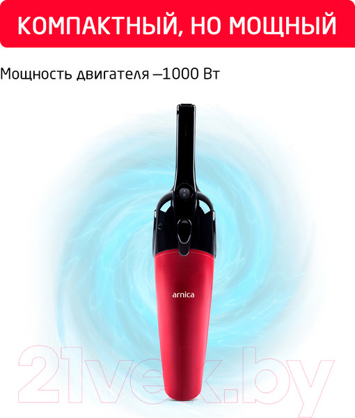 Изображение товара Вертикальный пылесос Arnica Merlin Pro ET13210 (черный/красный)