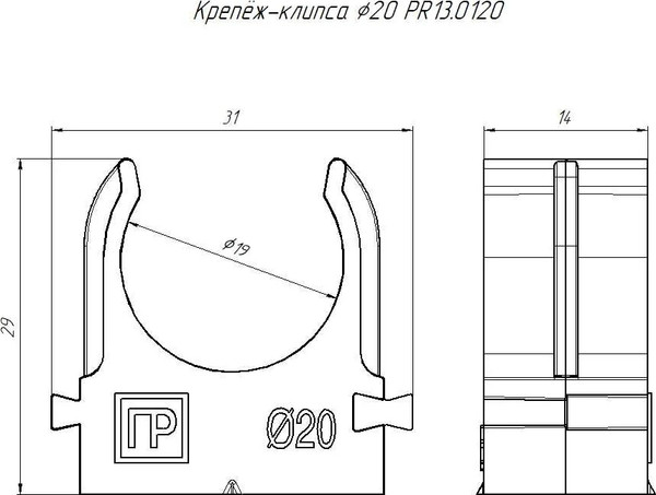 Изображение товара Крепеж-клипса для трубы Промрукав D20 / PR13.0120 (100шт)