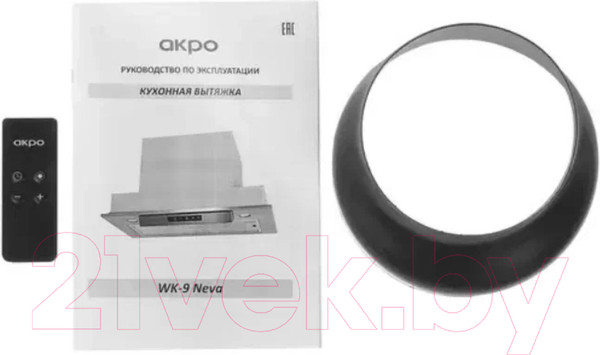 Изображение товара Вытяжка скрытая Akpo Neva 80 WK-9 (нержавеющая сталь)