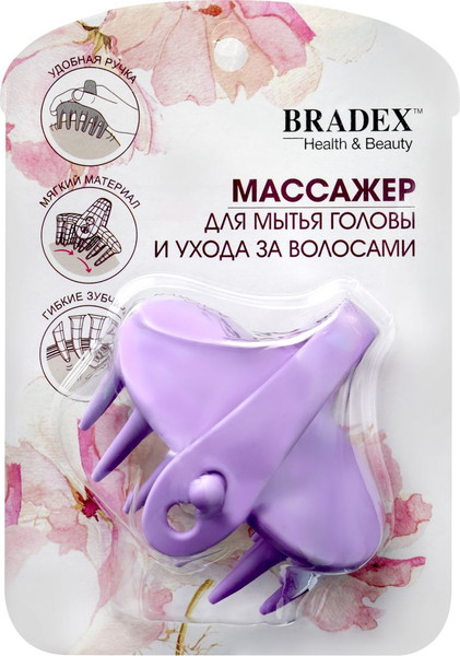 Изображение товара Массажная щетка для головы Bradex KZ 0495 (сиреневый)