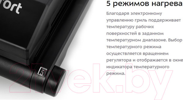 Изображение товара Электрогриль Kitfort KT-1632