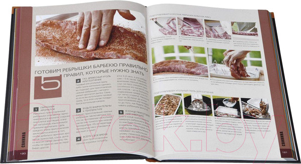 Изображение товара Книга Weber Философия гриля (Purviance.J)