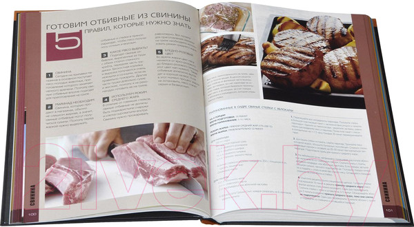 Изображение товара Книга Weber Философия гриля (Purviance.J)