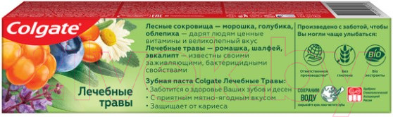 Изображение товара Зубная паста Colgate Herbal (100мл)