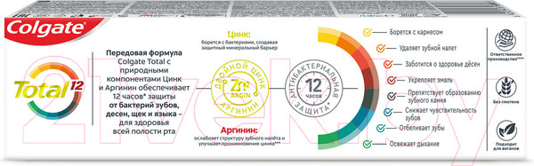 Изображение товара Зубная паста Colgate Total 12 Professional Clean в форме геля (75мл)