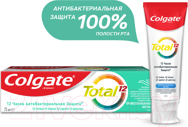 Изображение товара Зубная паста Colgate Total 12 Professional Clean в форме геля (75мл)