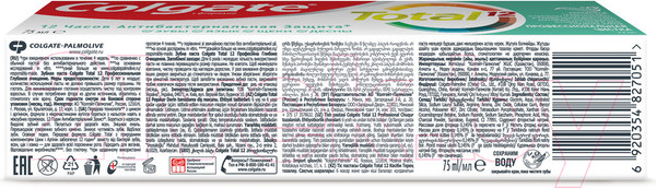 Изображение товара Зубная паста Colgate Total 12 Professional Clean в форме геля (75мл)